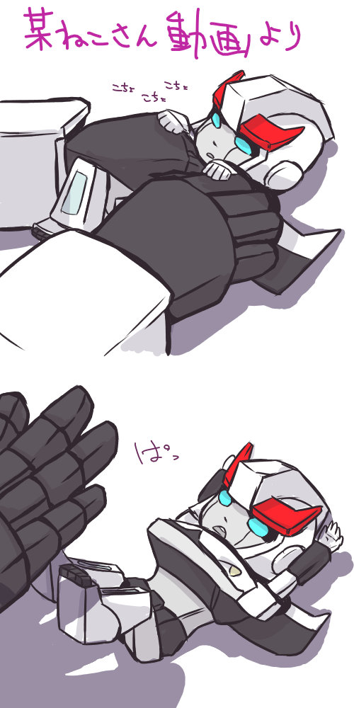 Pixiv 自由人 2746835 - Image 33