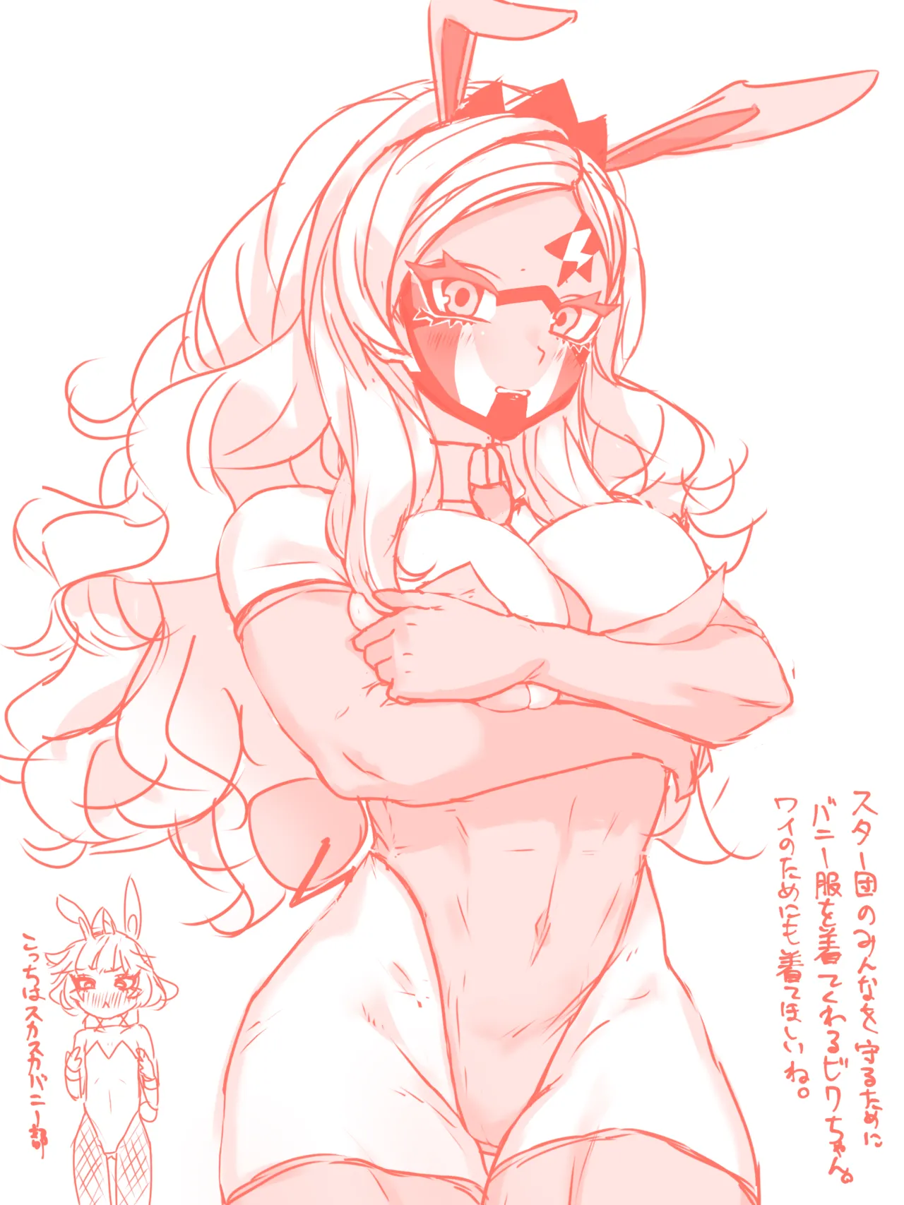 Pixiv 自由人 2746835 - Image 388