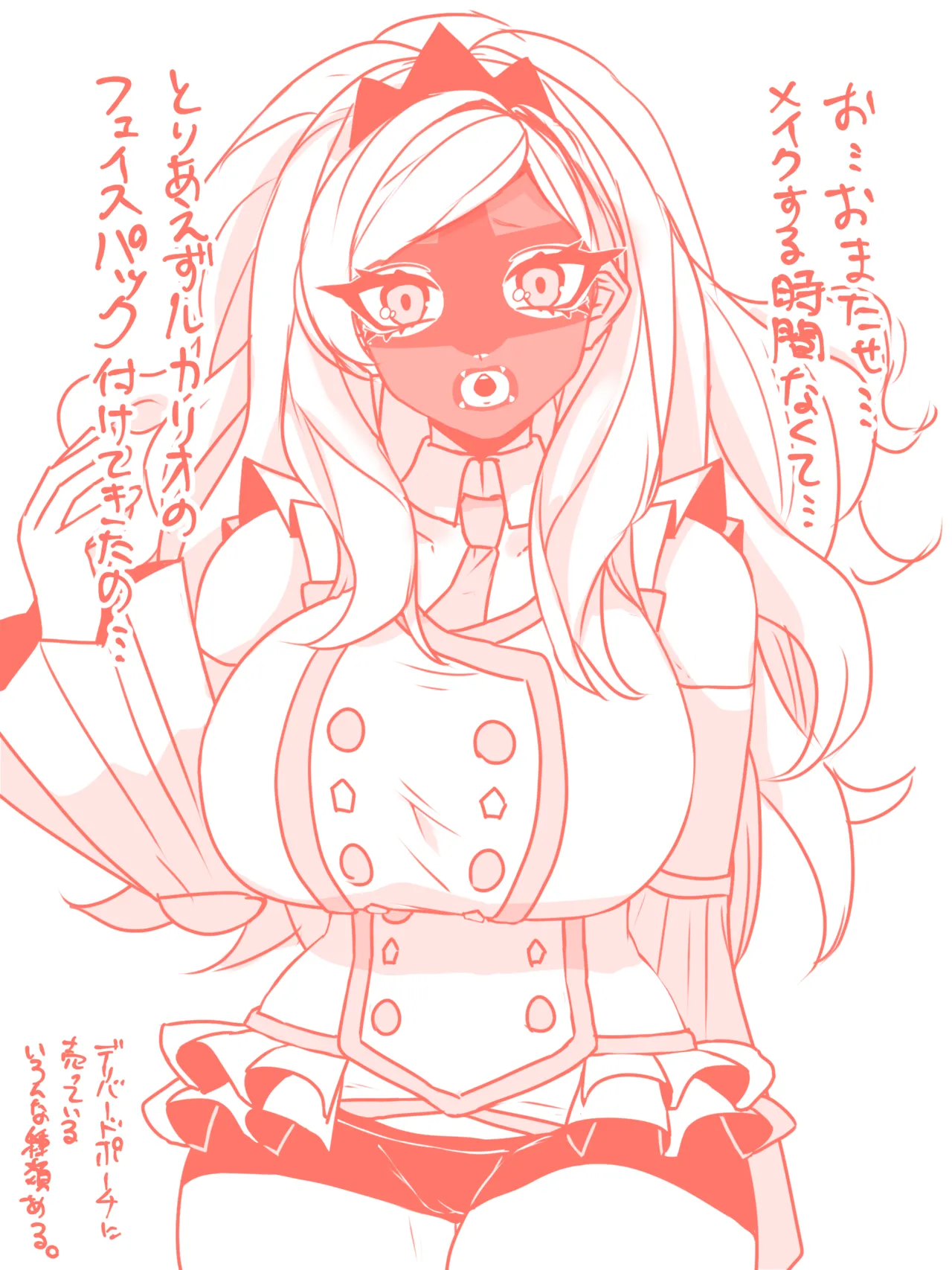 Pixiv 自由人 2746835 - Image 389