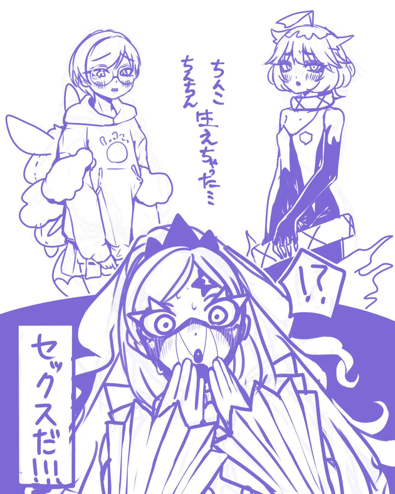 Pixiv 自由人 2746835 - Image 390