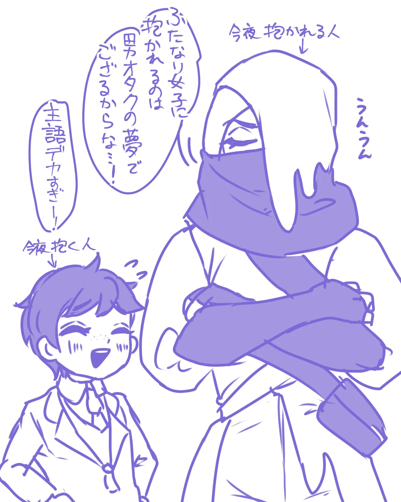 Pixiv 自由人 2746835 - Image 393