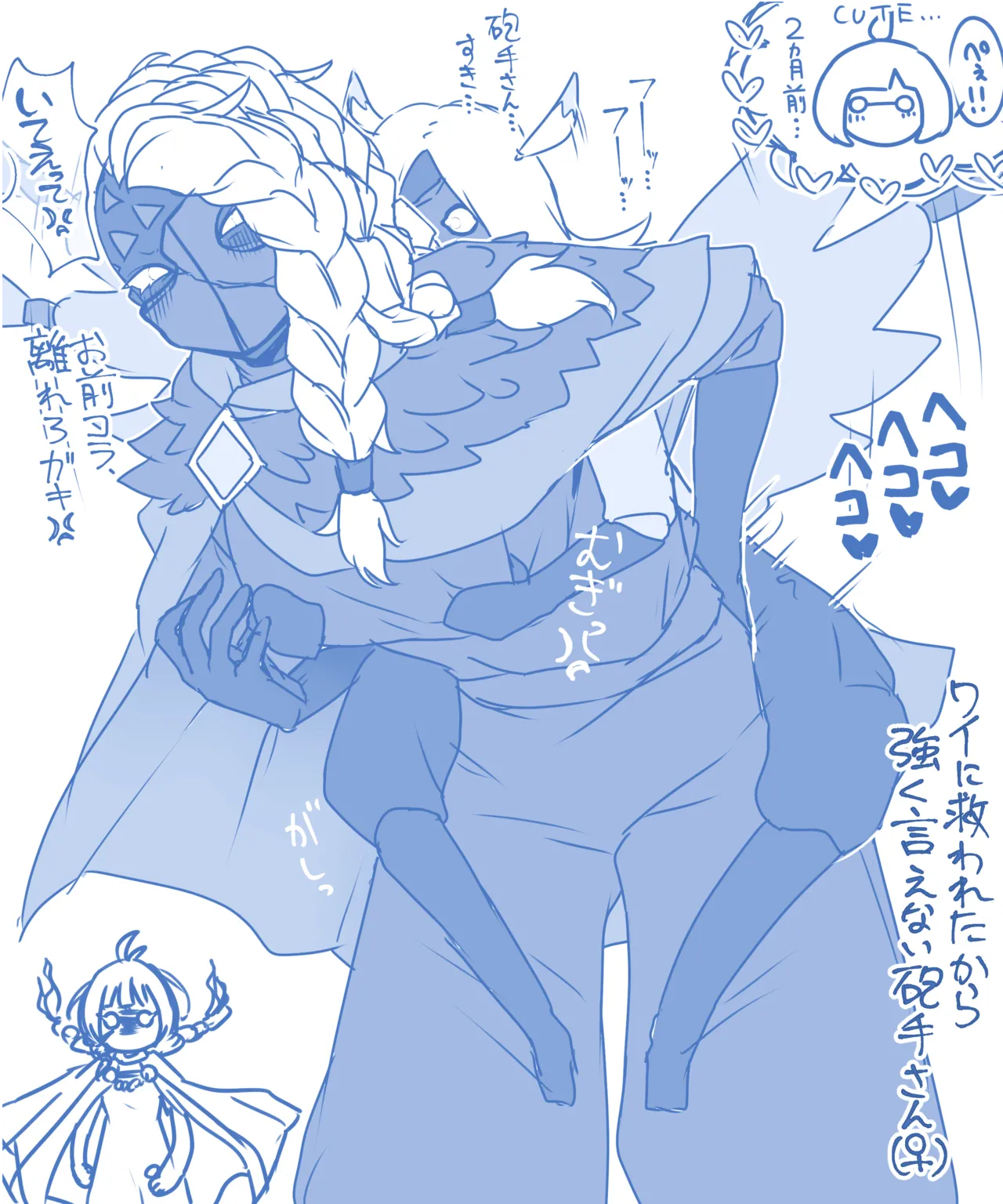 Pixiv 自由人 2746835 - Image 396