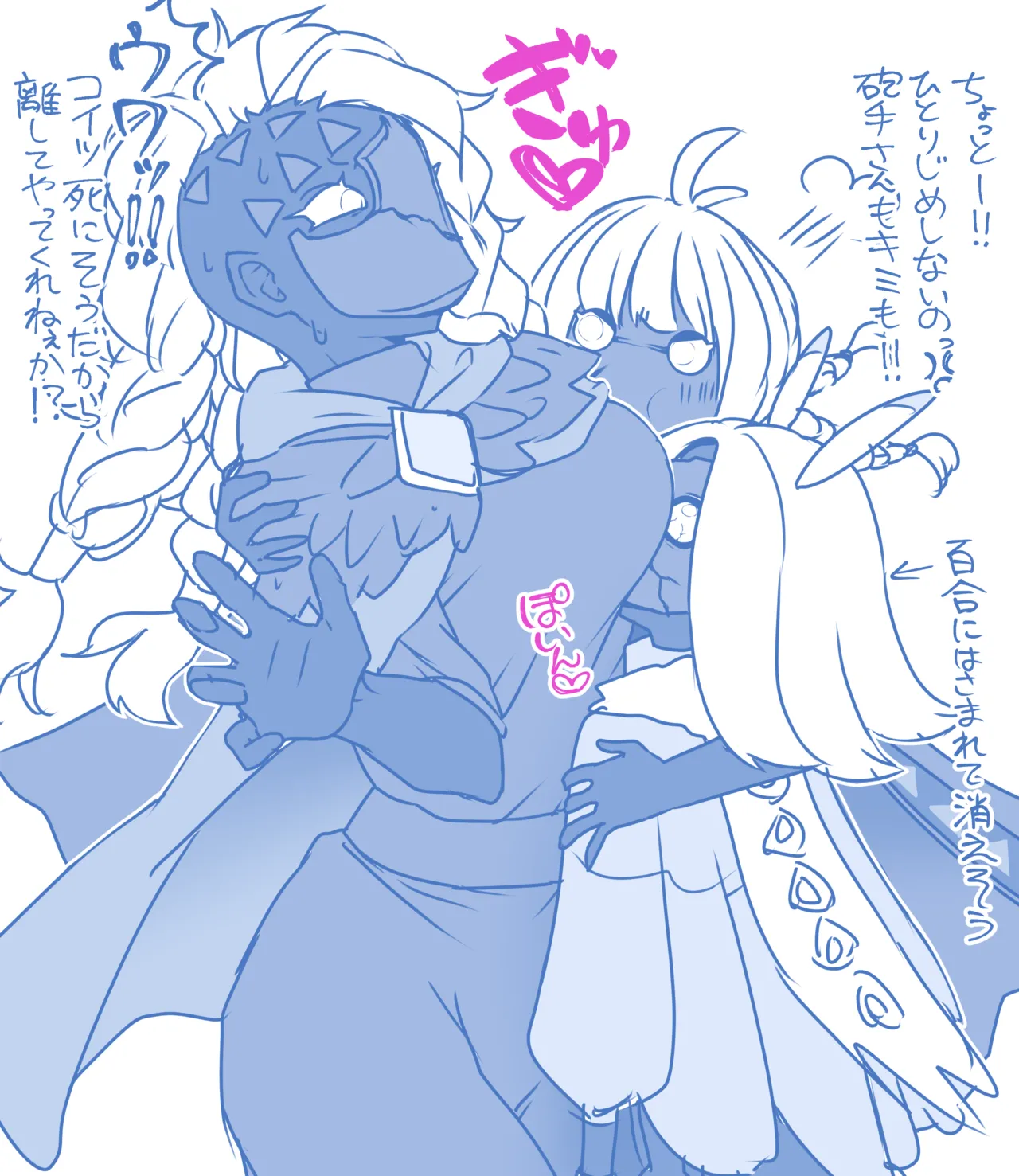 Pixiv 自由人 2746835 - Image 398
