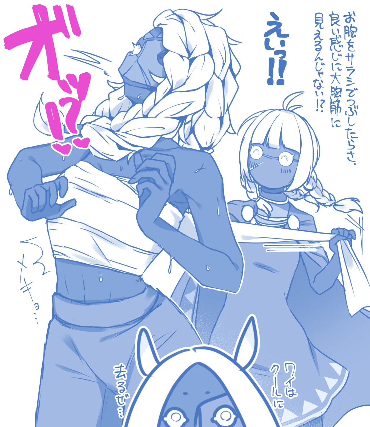 Pixiv 自由人 2746835 - Image 399