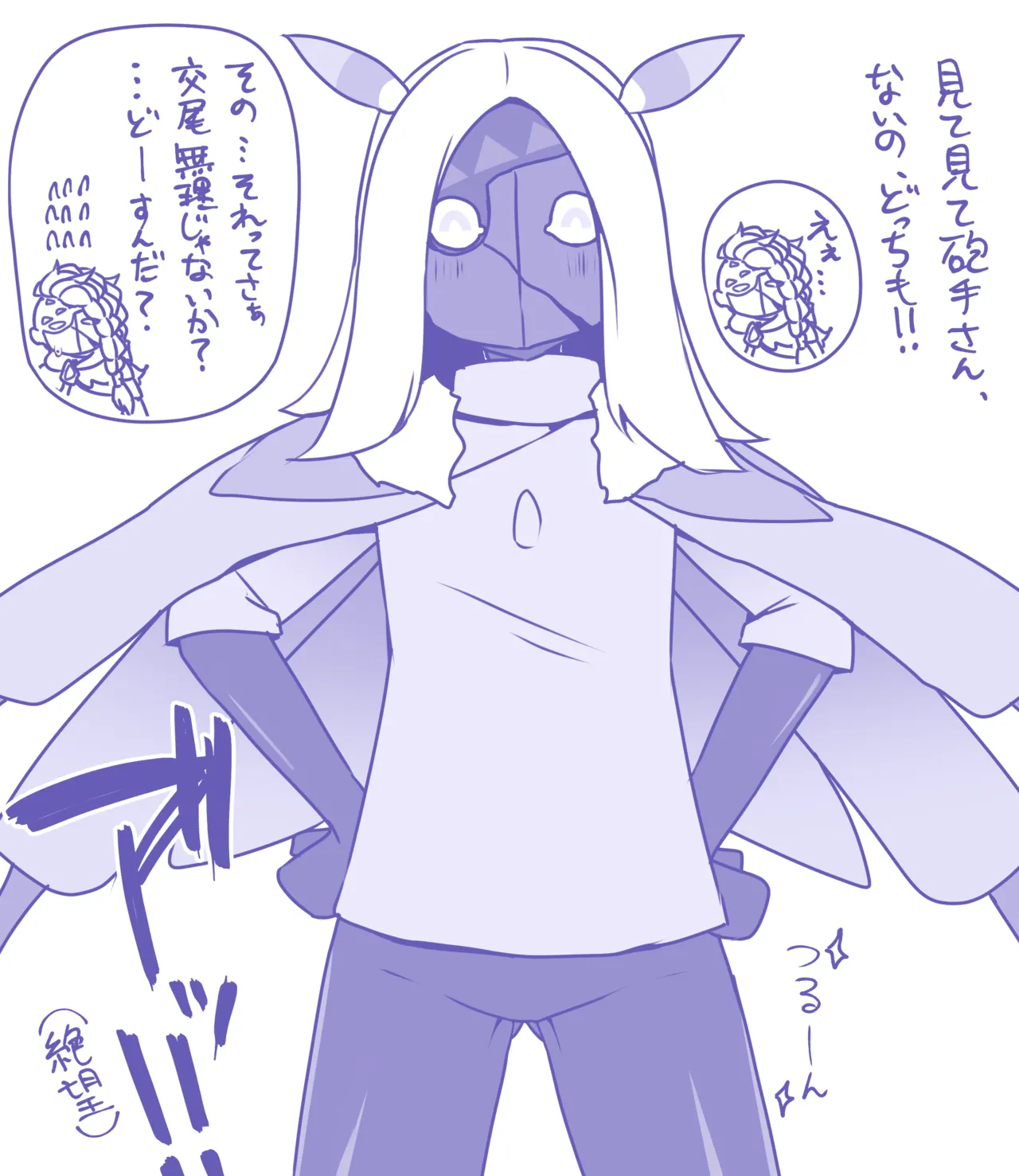 Pixiv 自由人 2746835 - Image 402