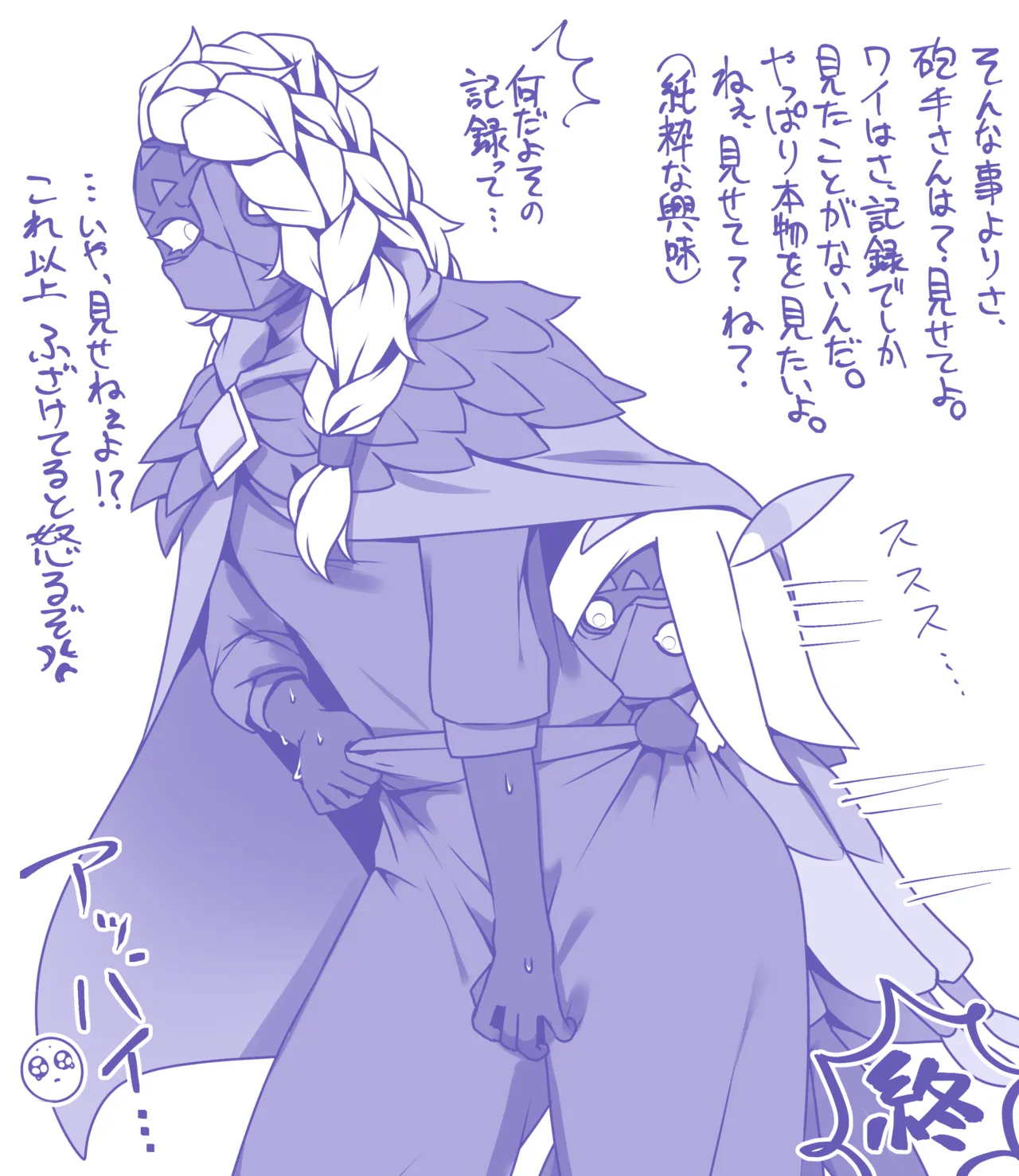 Pixiv 自由人 2746835 - Image 403