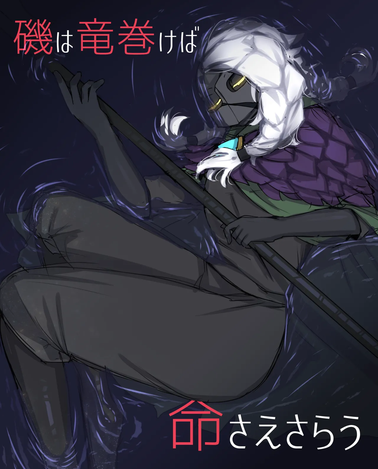 Pixiv 自由人 2746835 - Image 425