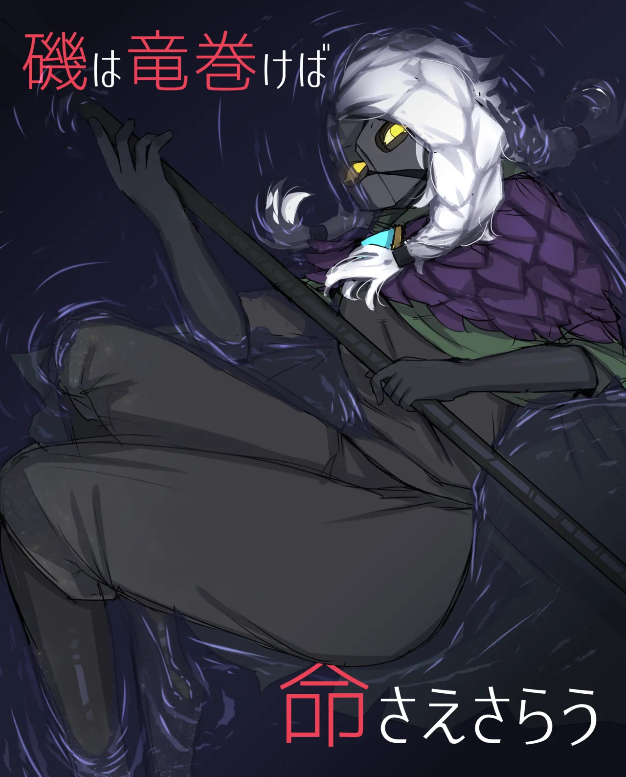 Pixiv 自由人 2746835 - Image 426