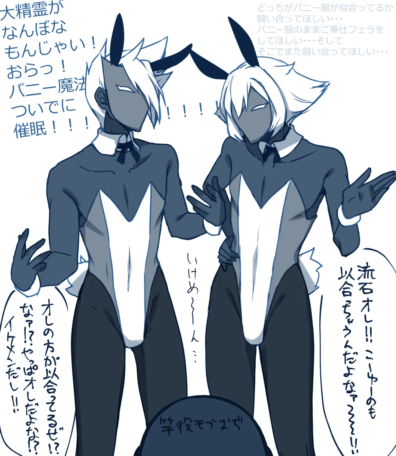 Pixiv 自由人 2746835 - Image 428