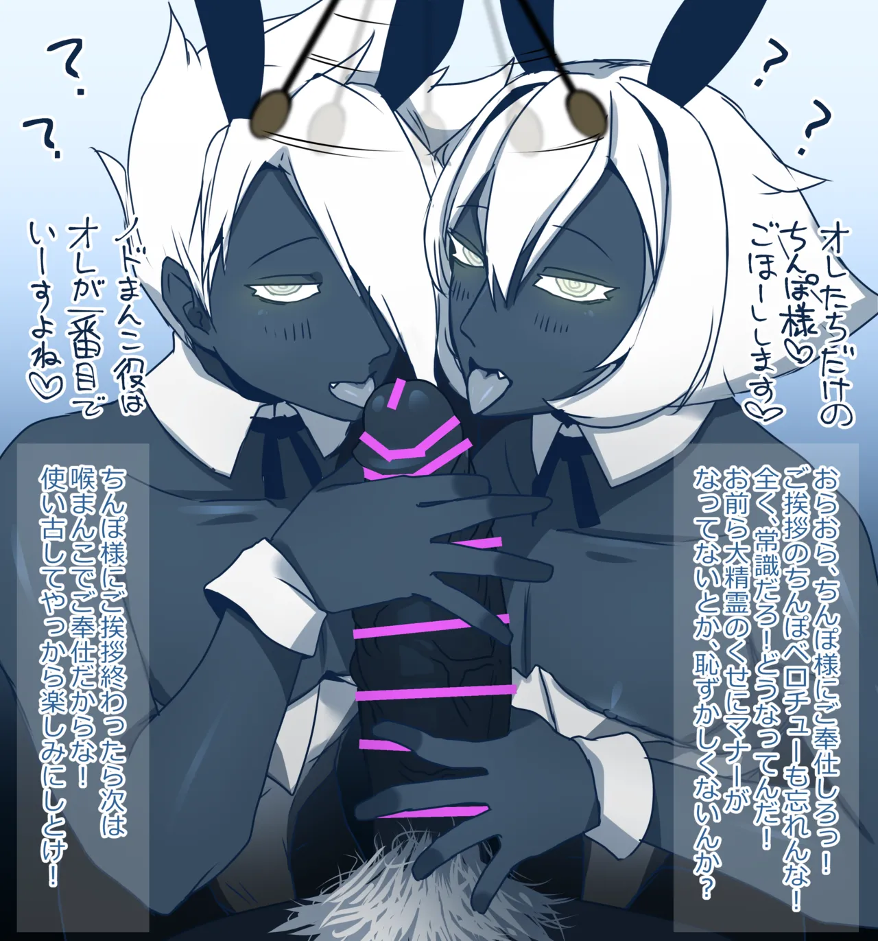 Pixiv 自由人 2746835 - Image 429