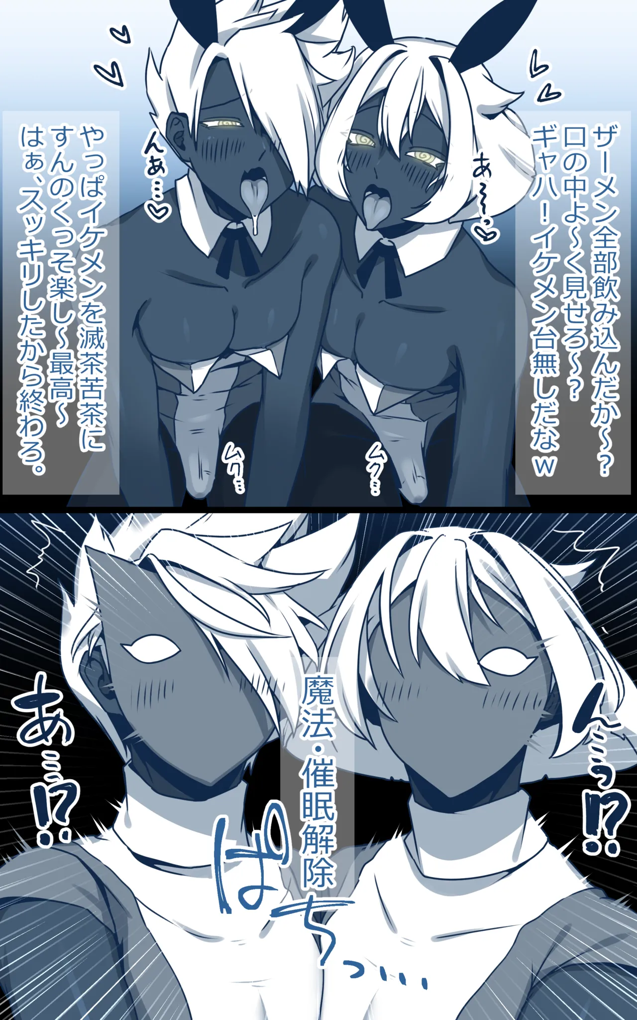 Pixiv 自由人 2746835 - Image 431