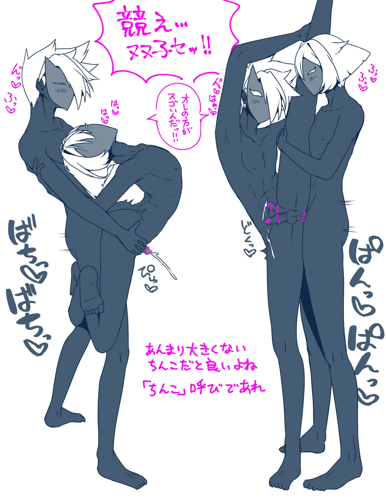 Pixiv 自由人 2746835 - Image 433