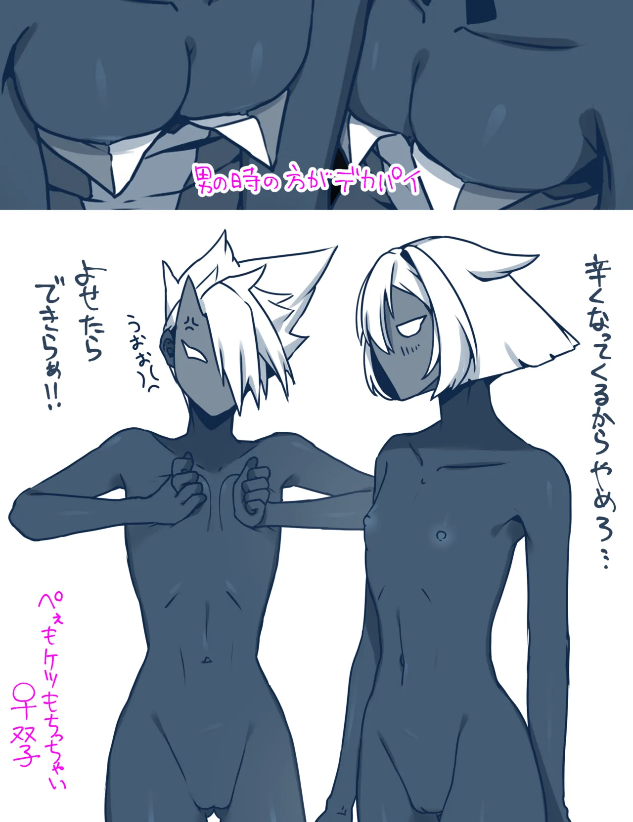 Pixiv 自由人 2746835 - Image 434