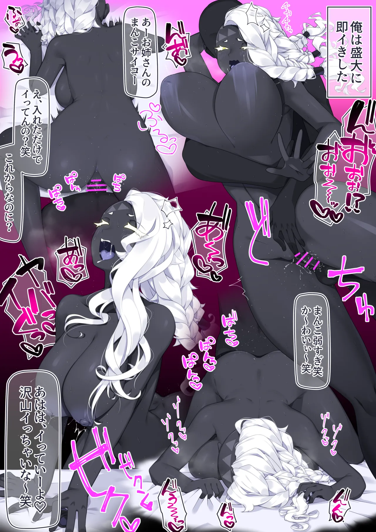Pixiv 自由人 2746835 - Image 467