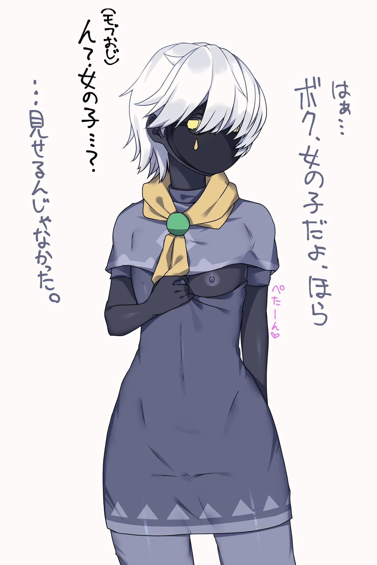 Pixiv 自由人 2746835 - Image 487