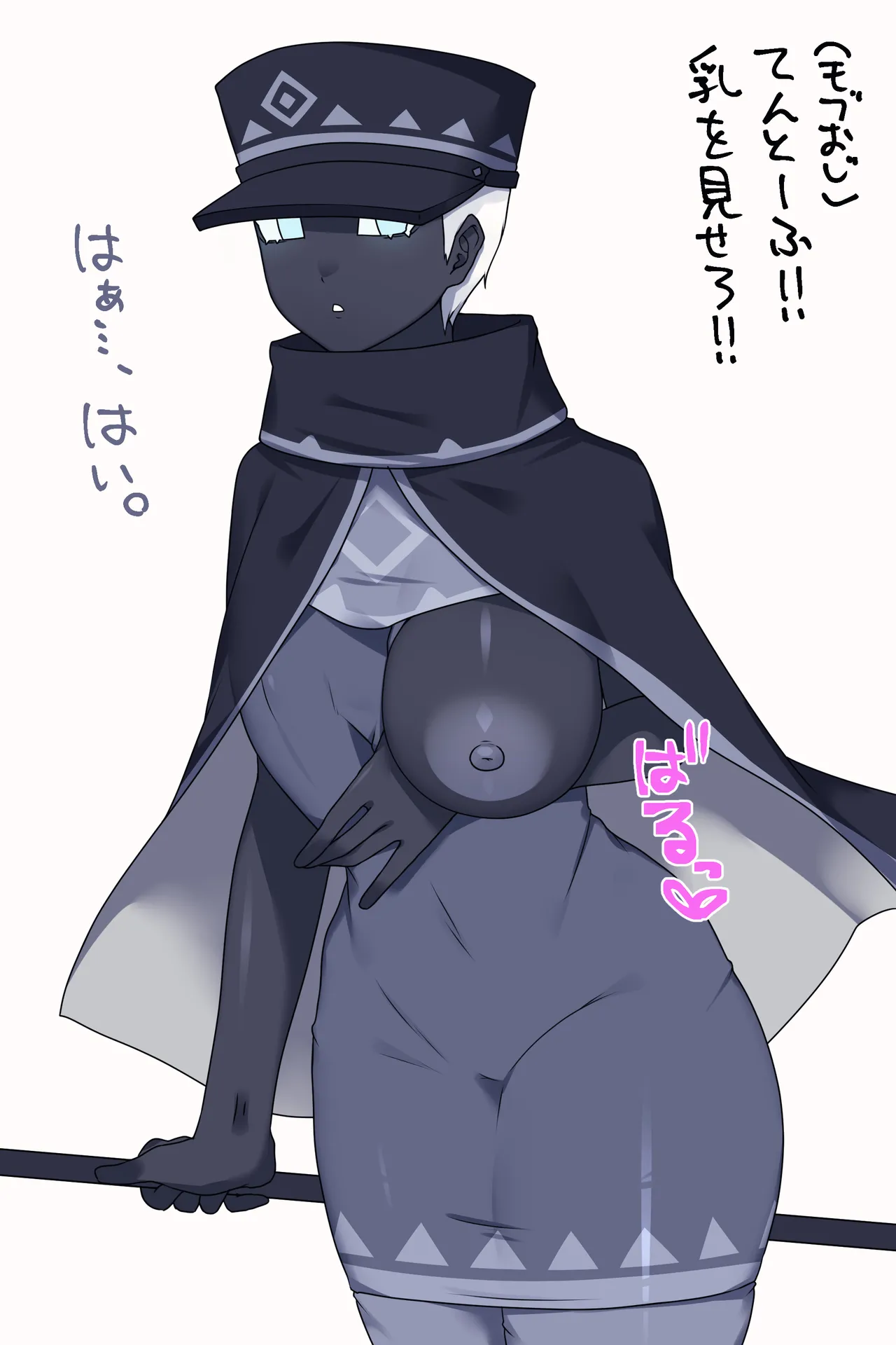 Pixiv 自由人 2746835 - Image 488