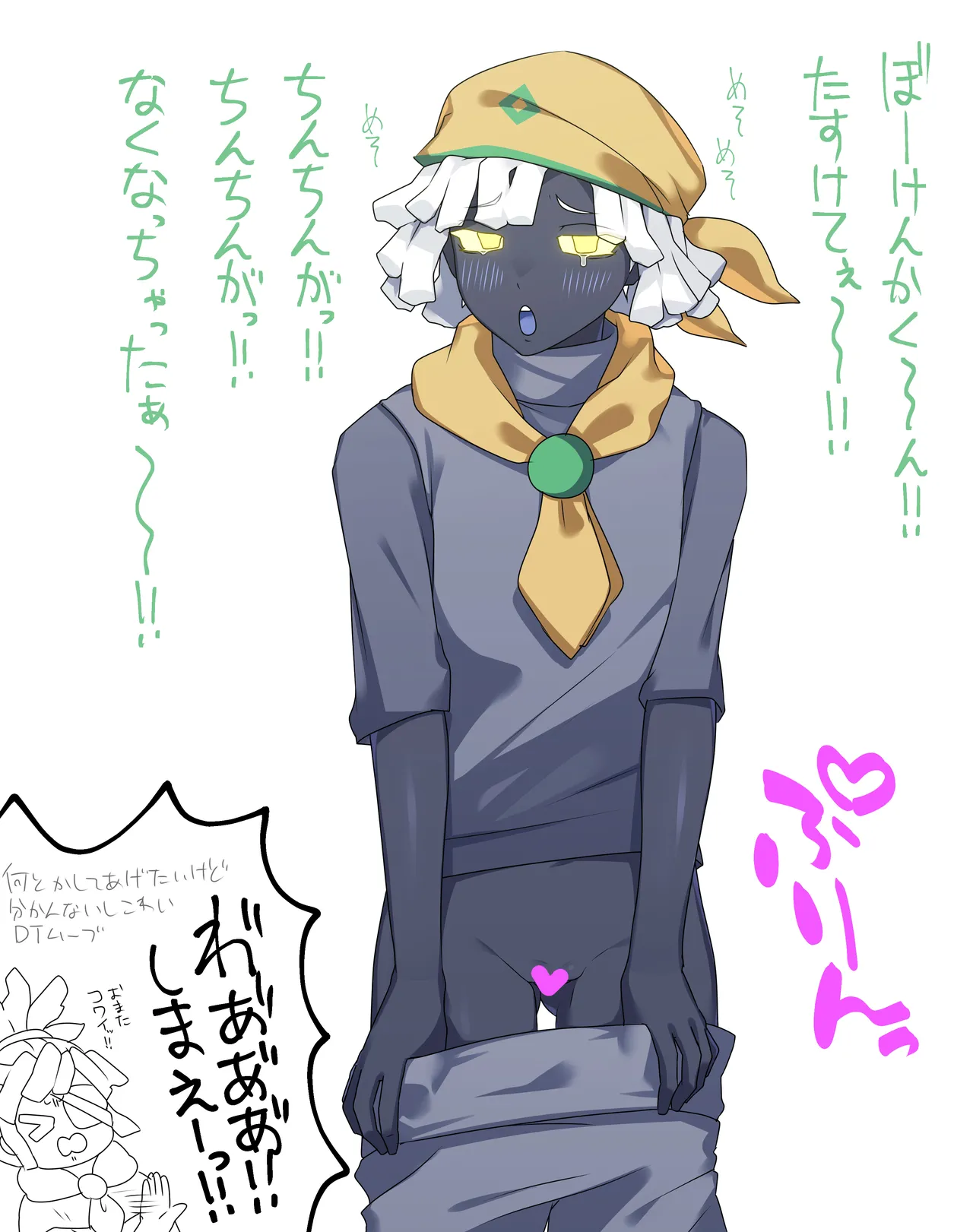 Pixiv 自由人 2746835 - Image 499
