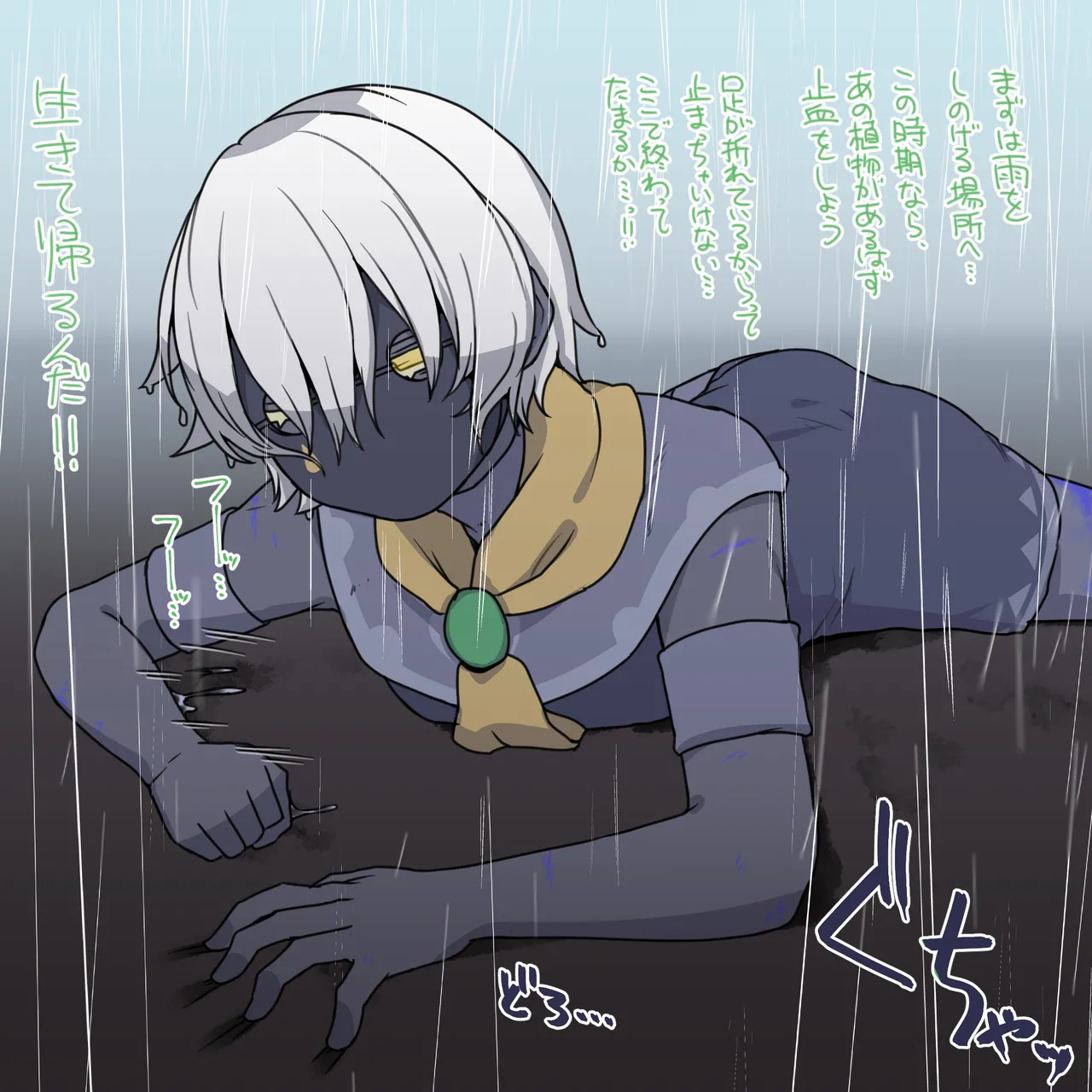 Pixiv 自由人 2746835 - Image 508