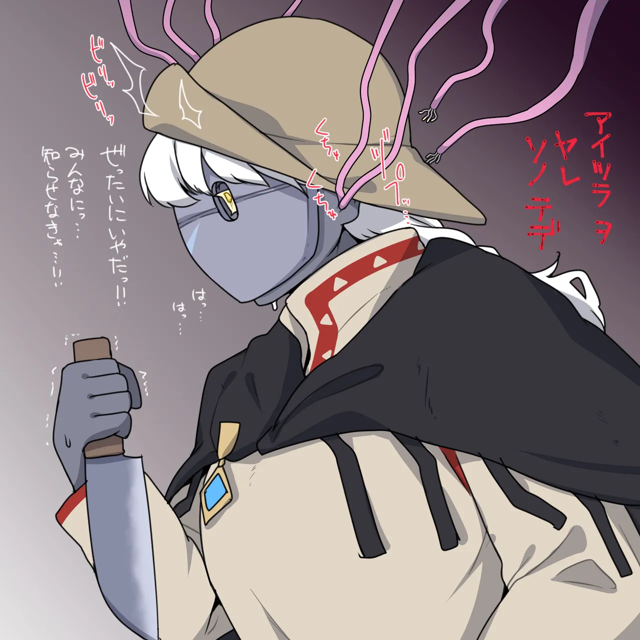 Pixiv 自由人 2746835 - Image 511