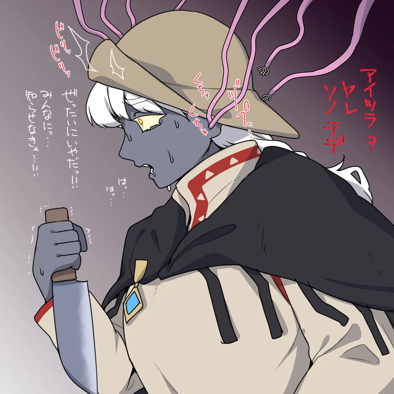 Pixiv 自由人 2746835 - Image 512