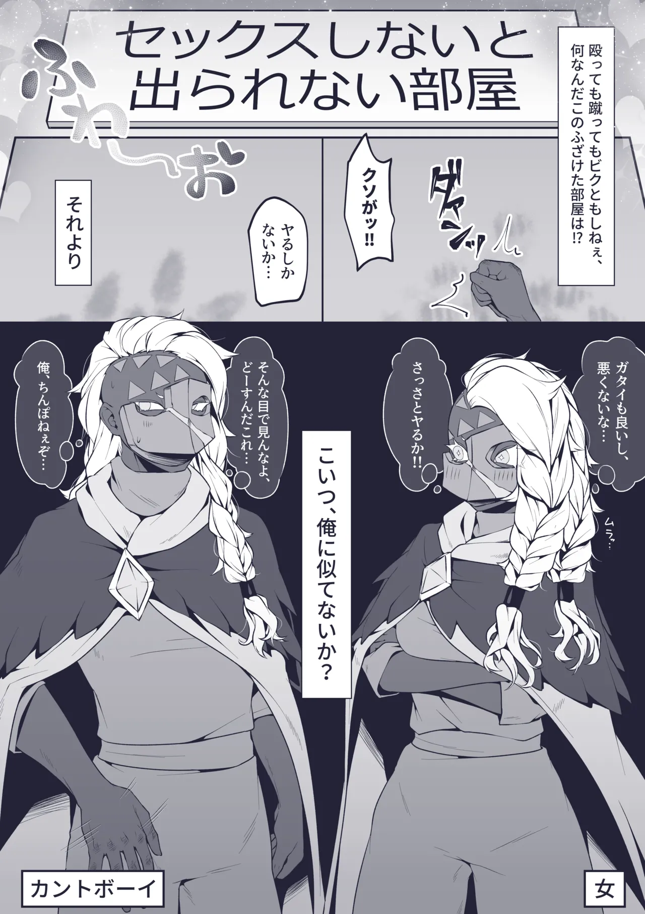 Pixiv 自由人 2746835 - Image 516