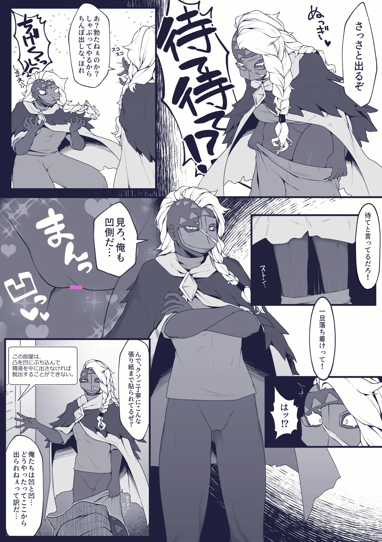 Pixiv 自由人 2746835 - Image 517