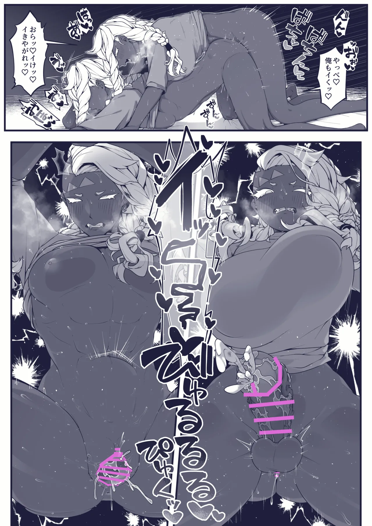 Pixiv 自由人 2746835 - Image 525