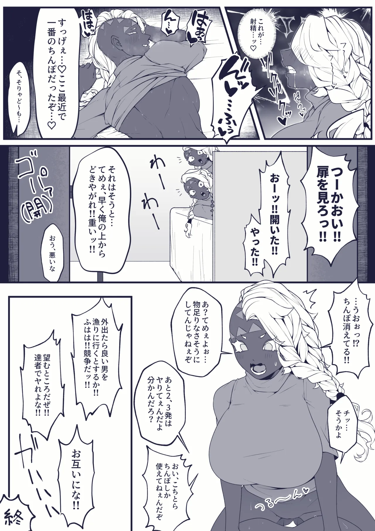 Pixiv 自由人 2746835 - Image 526