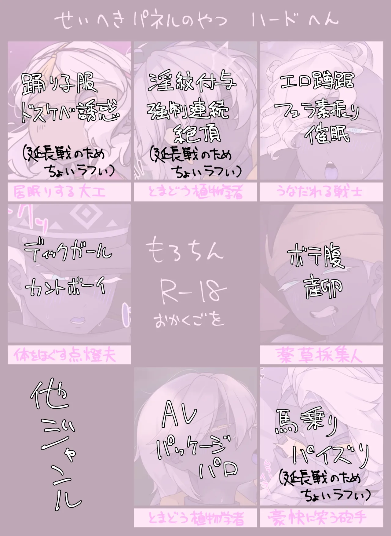 Pixiv 自由人 2746835 - Image 529