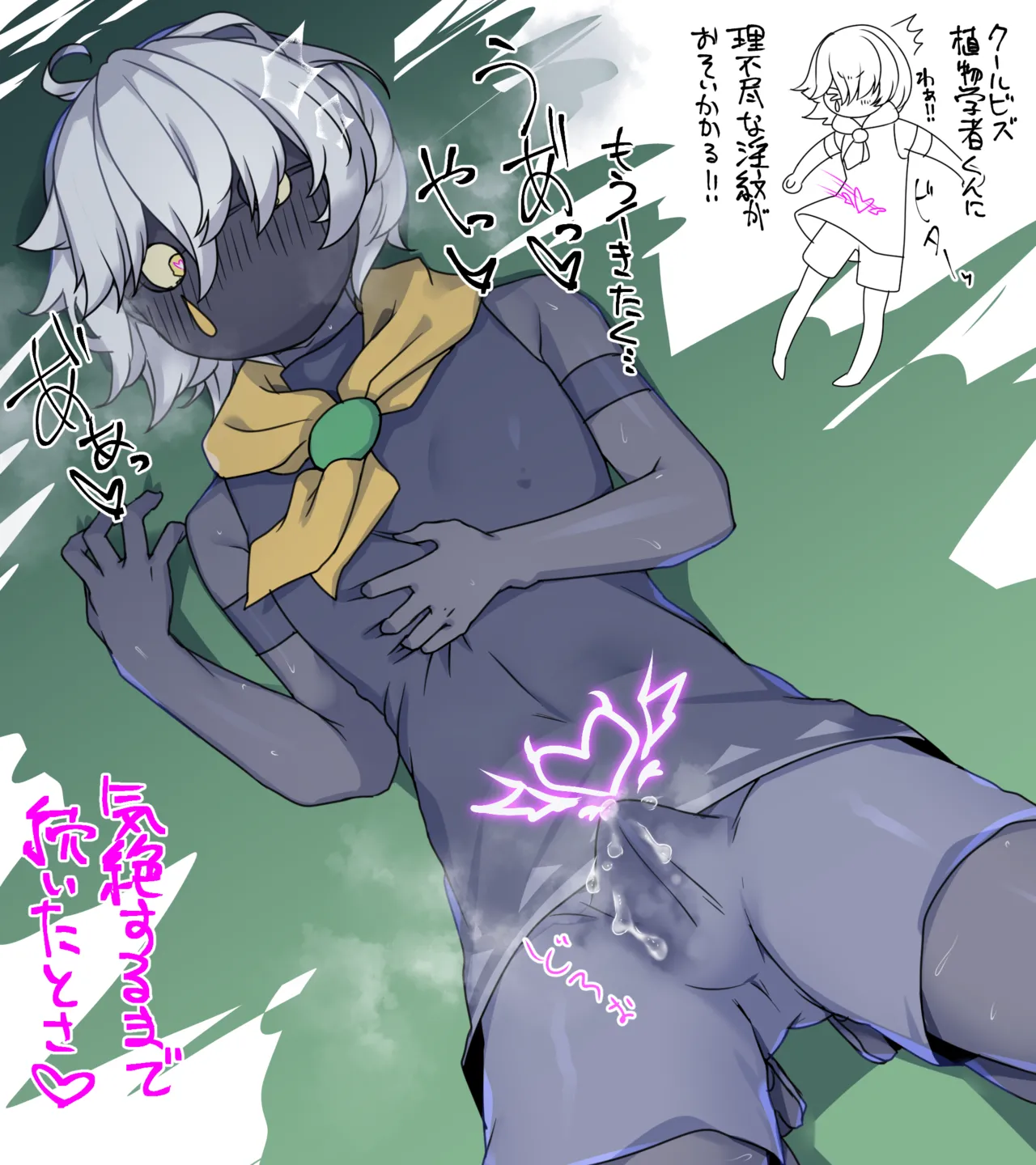 Pixiv 自由人 2746835 - Image 533