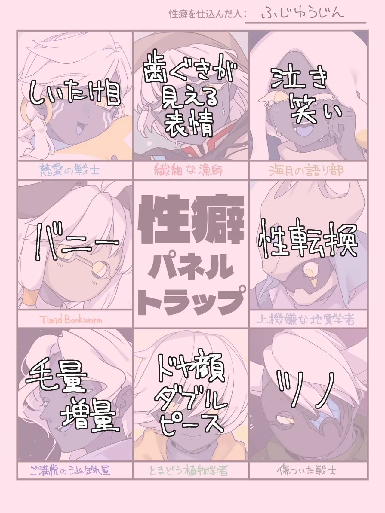 Pixiv 自由人 2746835 - Image 544