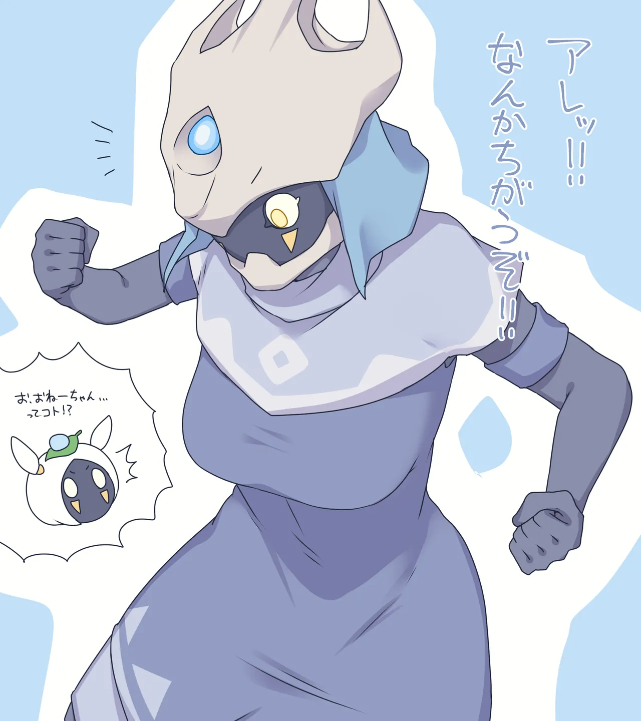 Pixiv 自由人 2746835 - Image 549