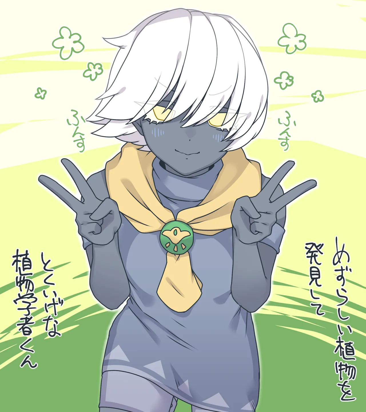 Pixiv 自由人 2746835 - Image 551