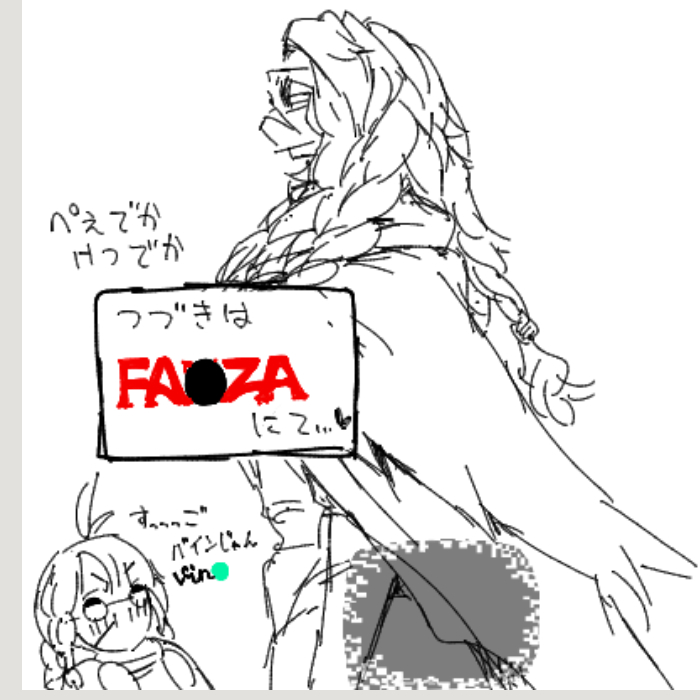 Pixiv 自由人 2746835 - Image 560