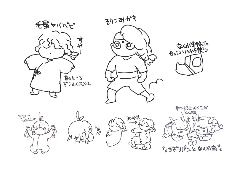 Pixiv 自由人 2746835 - Image 561