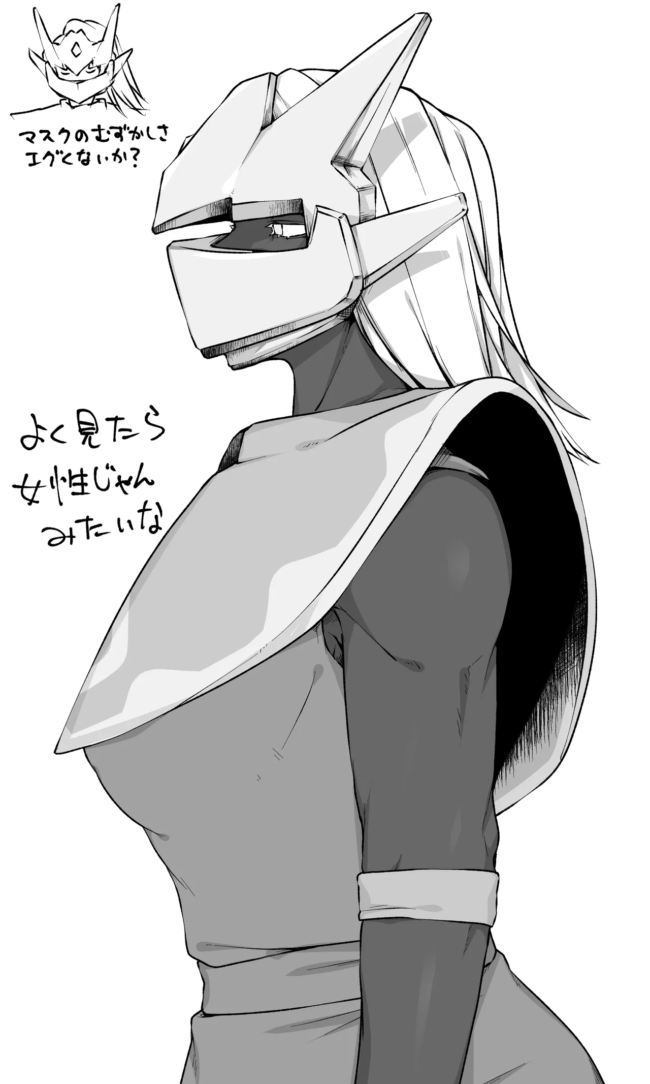 Pixiv 自由人 2746835 - Image 563
