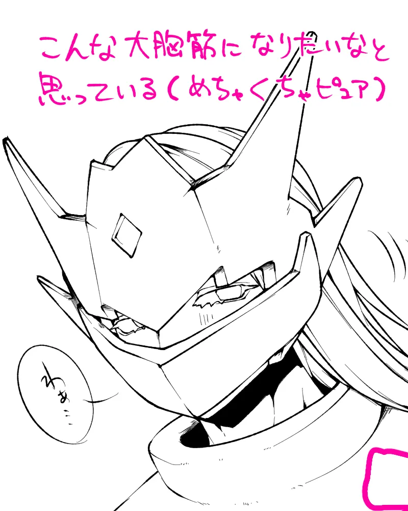 Pixiv 自由人 2746835 - Image 566