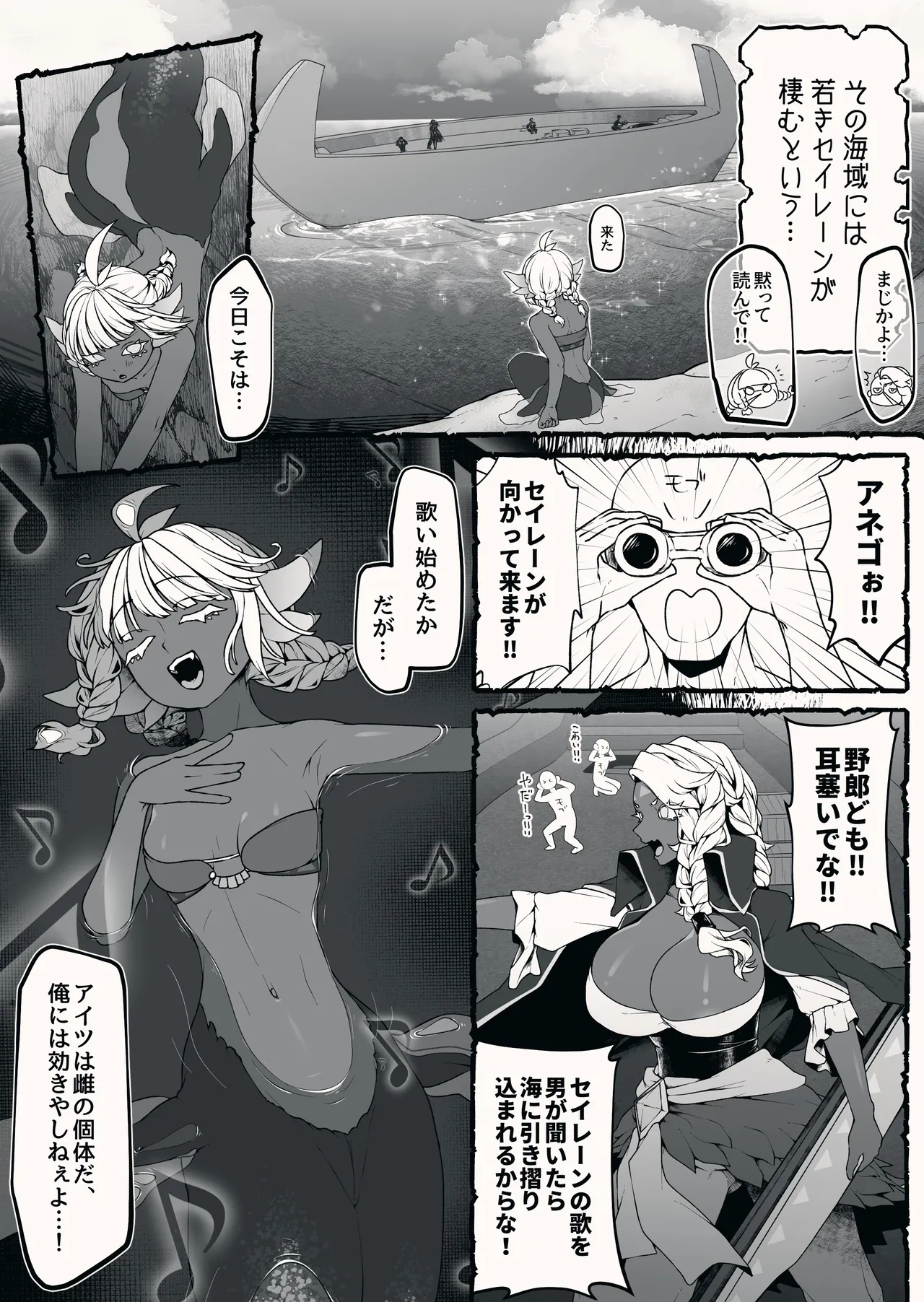 Pixiv 自由人 2746835 - Image 570