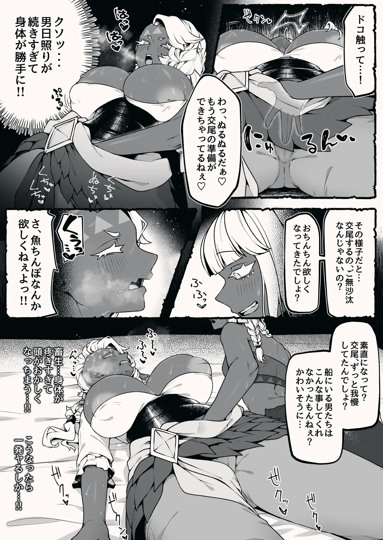 Pixiv 自由人 2746835 - Image 575