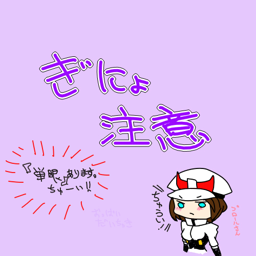 Pixiv 自由人 2746835 - Image 59