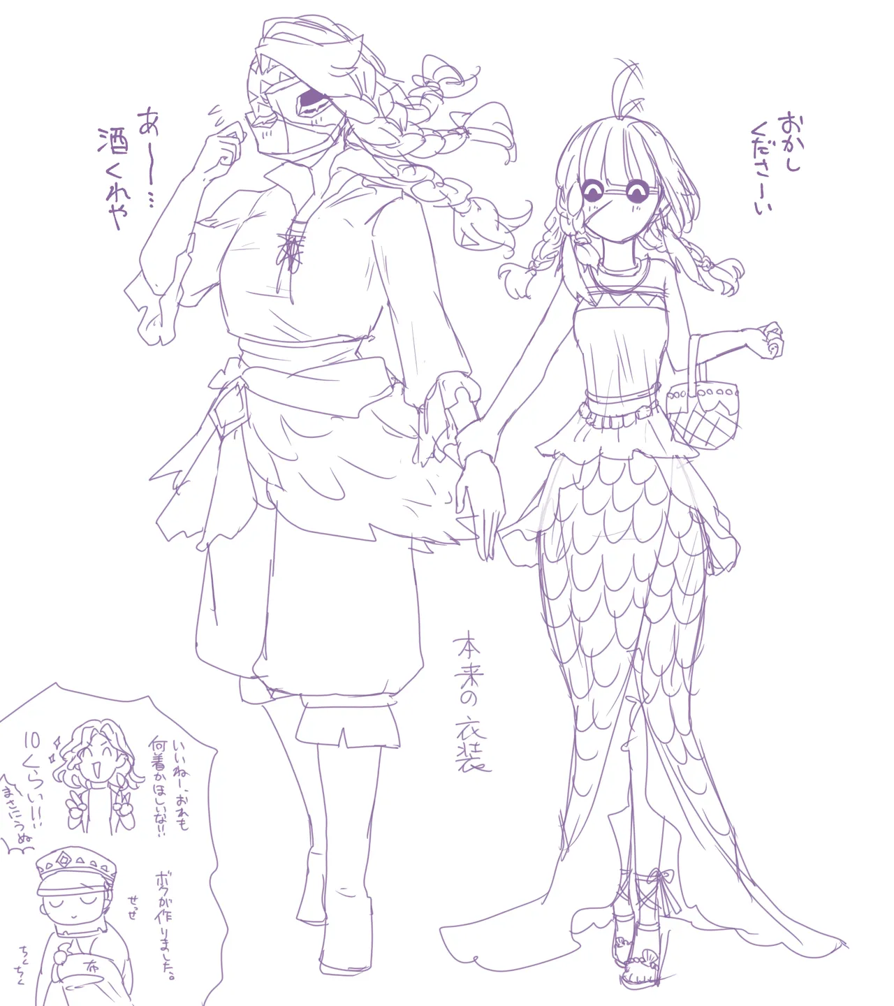 Pixiv 自由人 2746835 - Image 591