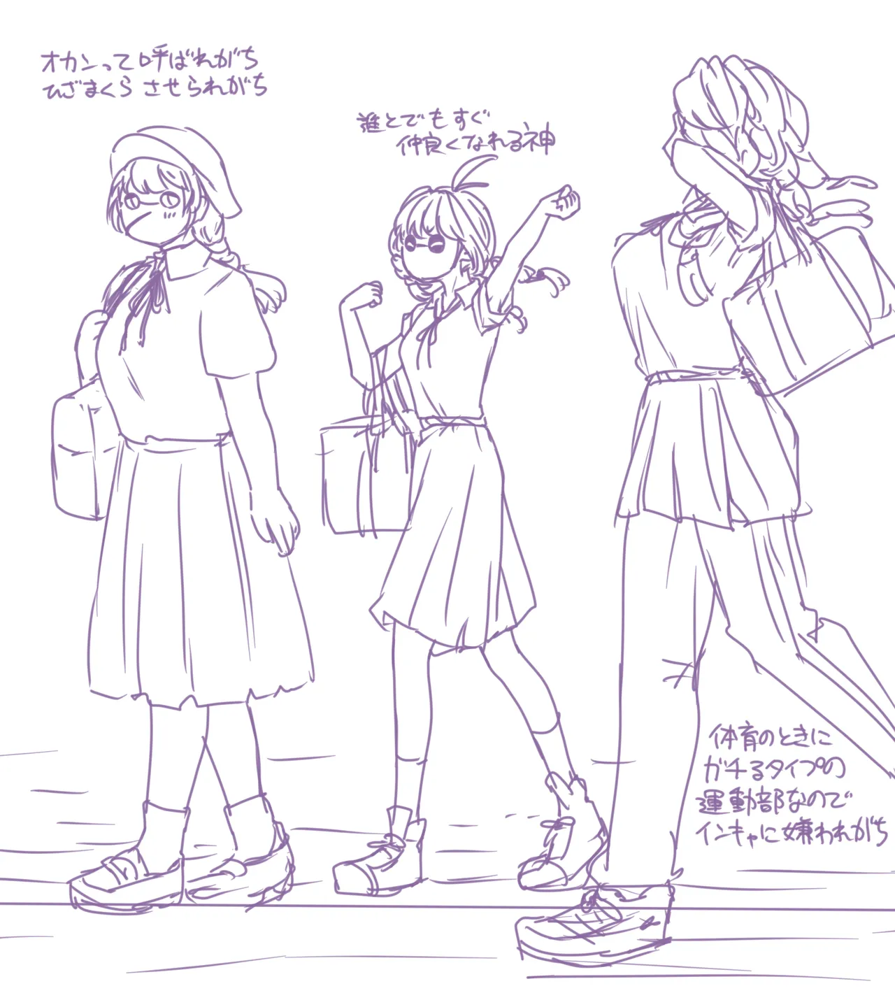 Pixiv 自由人 2746835 - Image 598