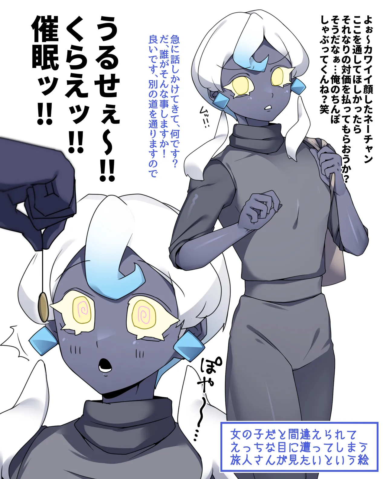 Pixiv 自由人 2746835 - Image 602