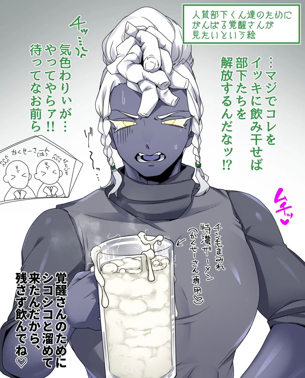 Pixiv 自由人 2746835 - Image 605