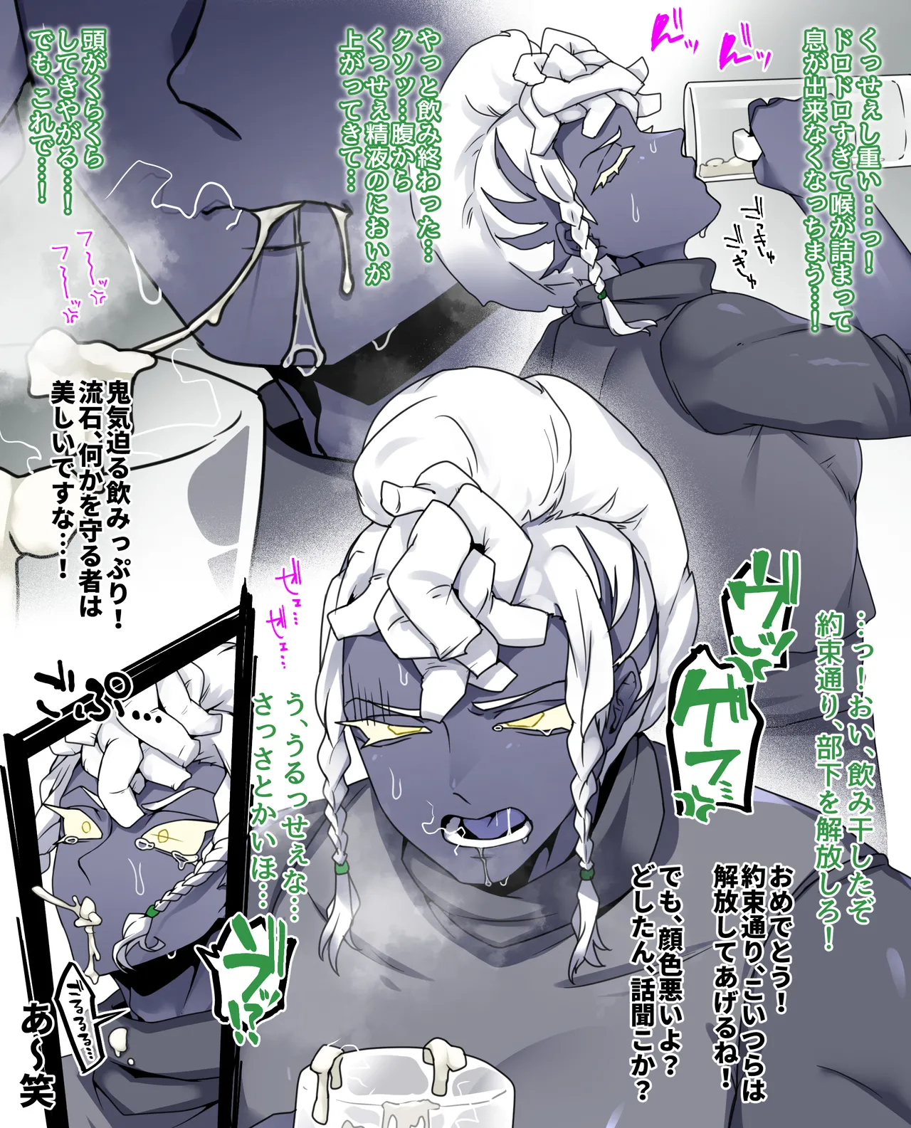 Pixiv 自由人 2746835 - Image 606