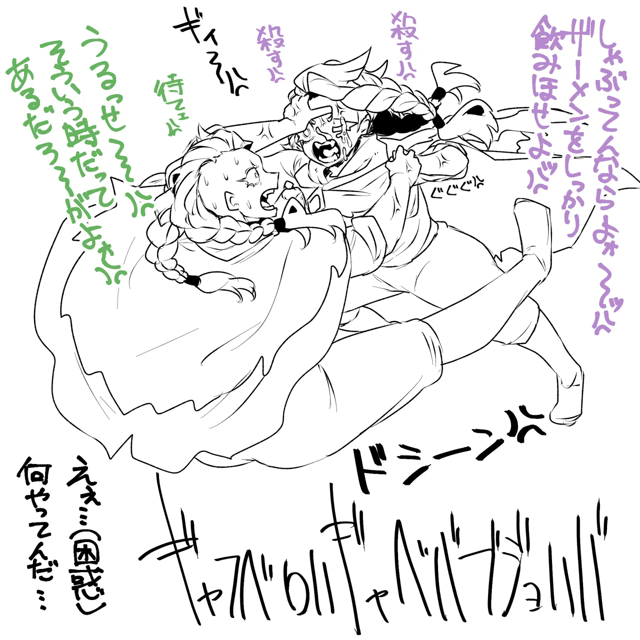 Pixiv 自由人 2746835 - Image 637