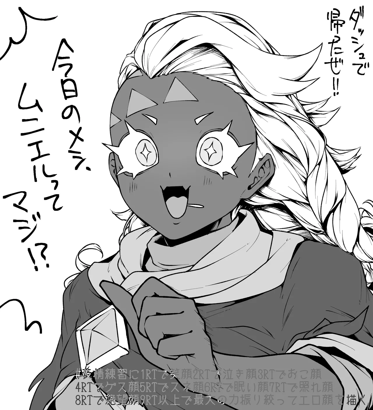 Pixiv 自由人 2746835 - Image 641