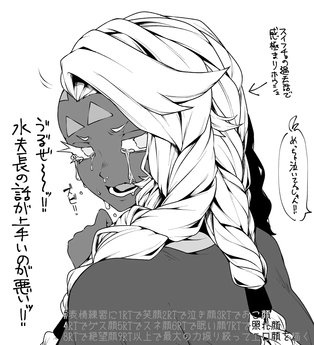 Pixiv 自由人 2746835 - Image 642