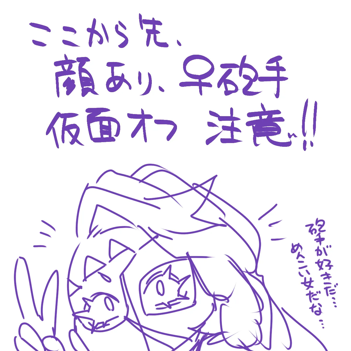 Pixiv 自由人 2746835 - Image 662