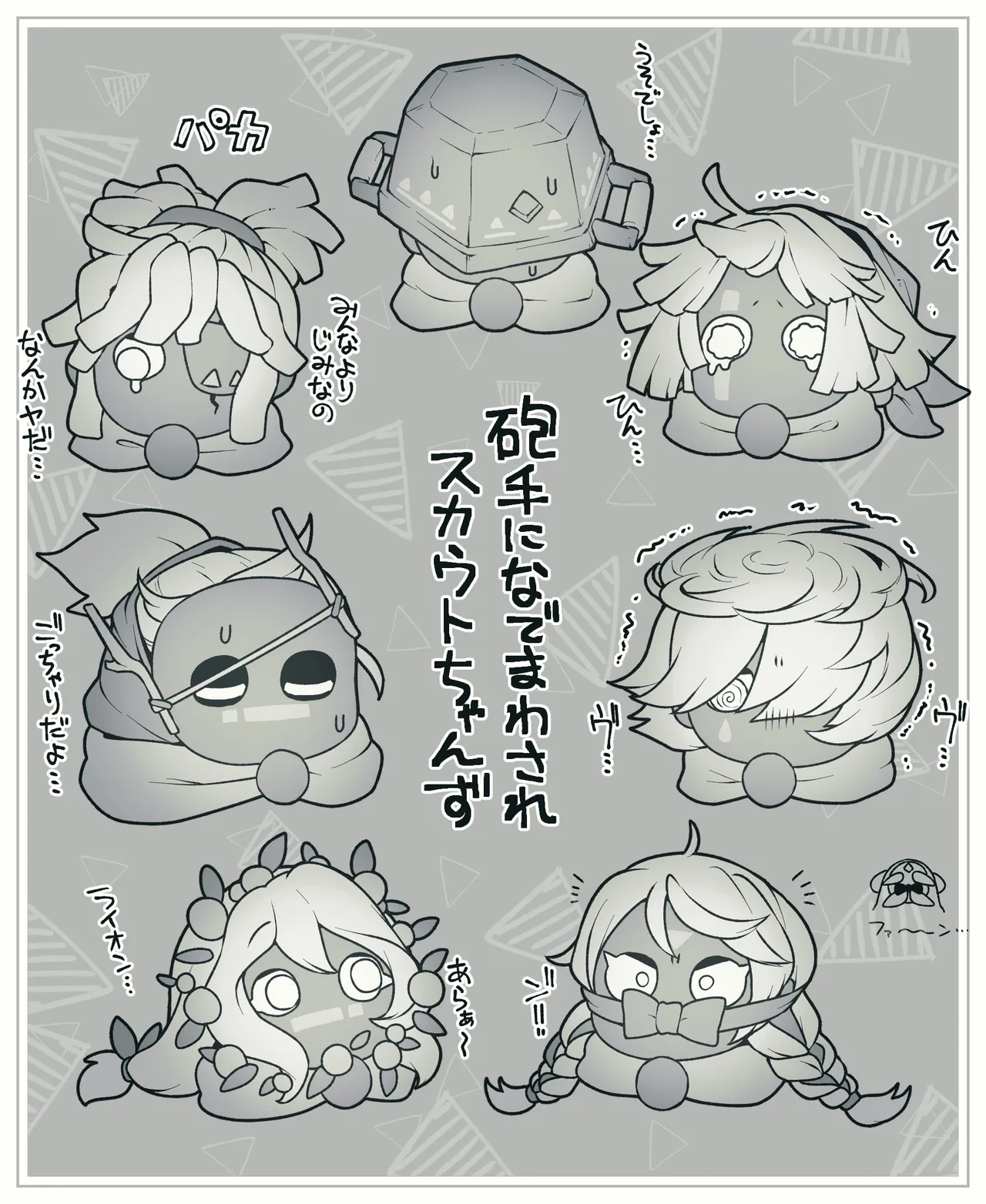 Pixiv 自由人 2746835 - Image 667